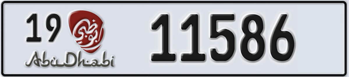 UAE License Plate Abu Dhabi 19 11586