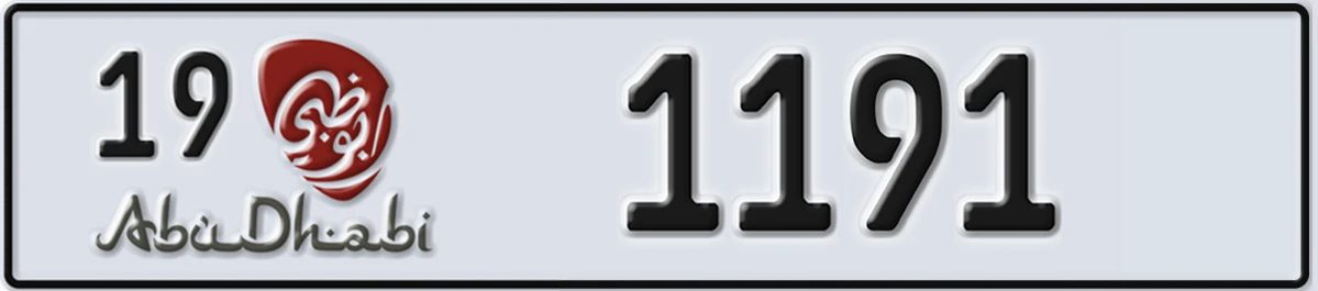 UAE License Plate Abu Dhabi 19 1191