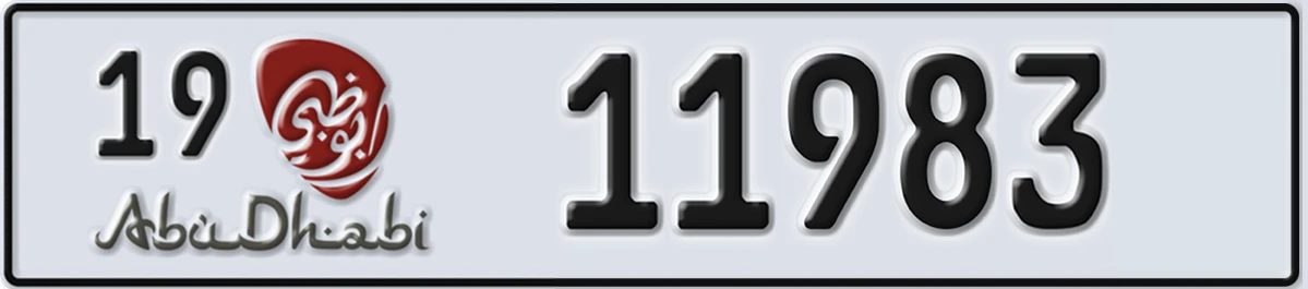 UAE License Plate Abu Dhabi 19 11983