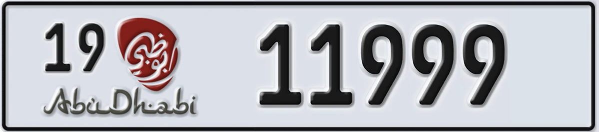 UAE License Plate Abu Dhabi 19 11999