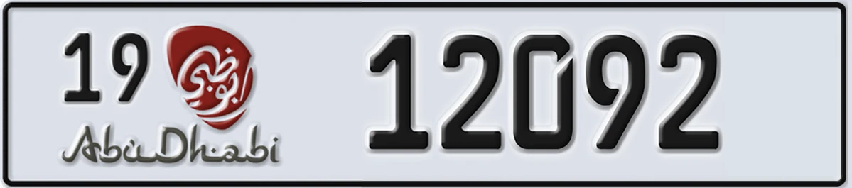 UAE License Plate Abu Dhabi 19 12092