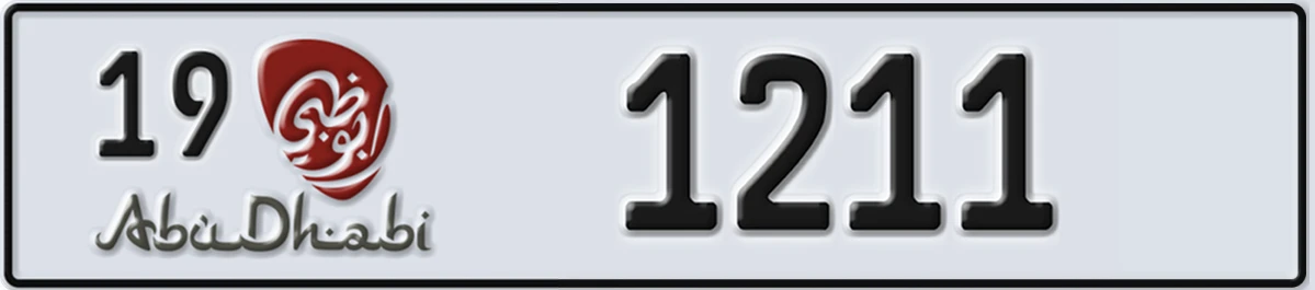 UAE License Plate Abu Dhabi 19 1211