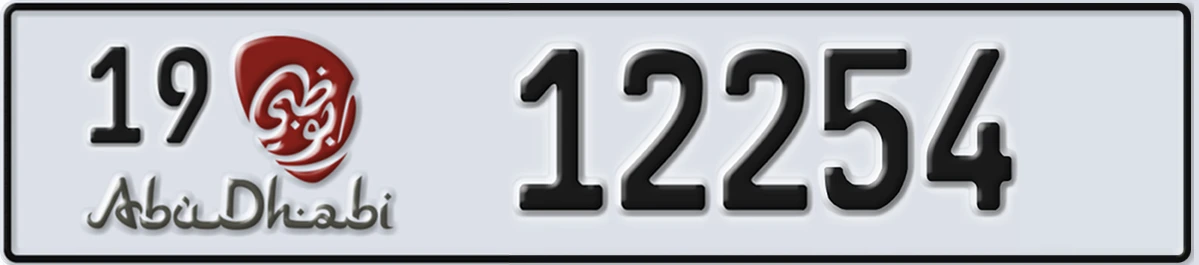 UAE License Plate Abu Dhabi 19 12254