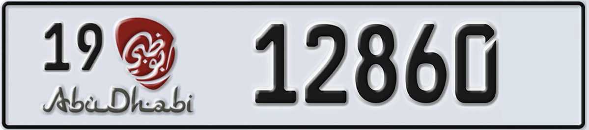UAE License Plate Abu Dhabi 19 12860