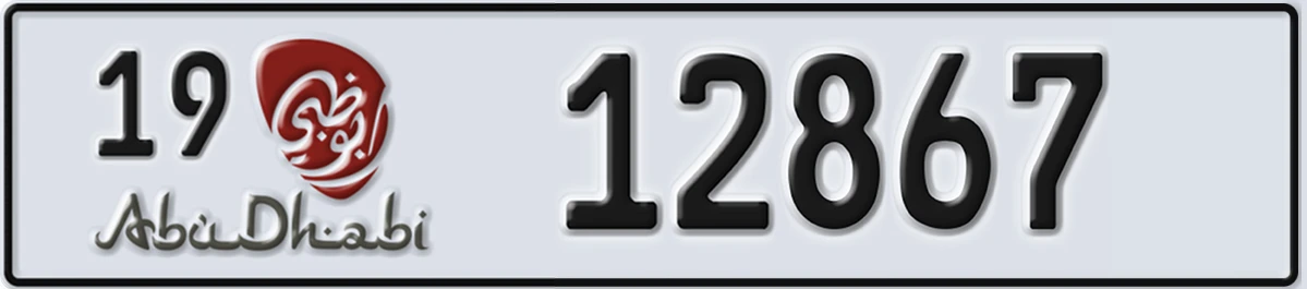 UAE License Plate Abu Dhabi 19 12867