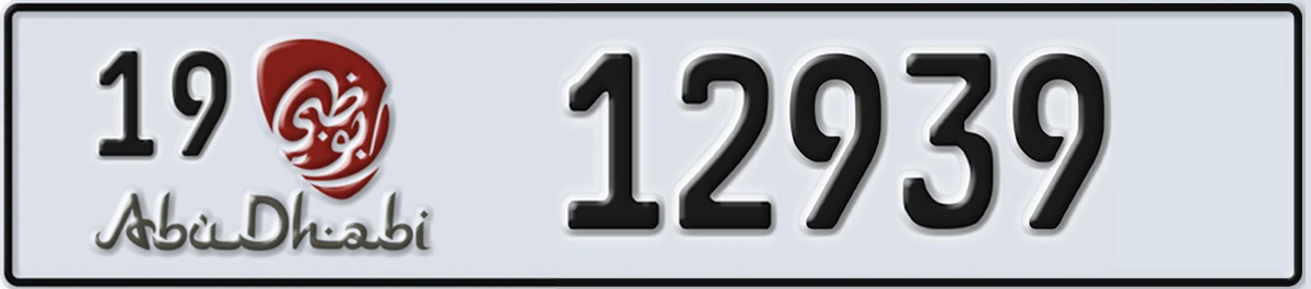 UAE License Plate Abu Dhabi 19 12939