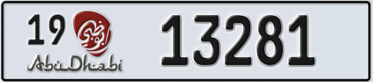 UAE License Plate Abu Dhabi 19 13281
