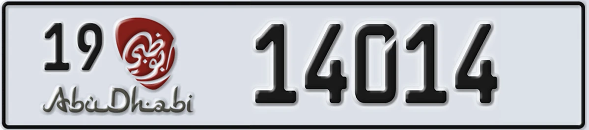 UAE License Plate Abu Dhabi 19 14014