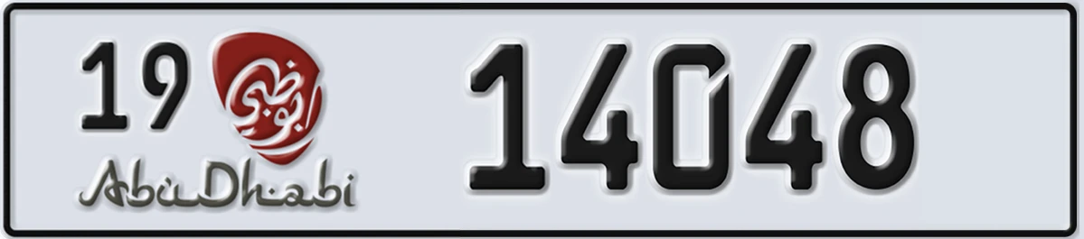 UAE License Plate Abu Dhabi 19 14048