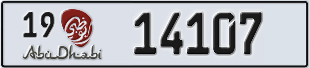 UAE License Plate Abu Dhabi 19 14107