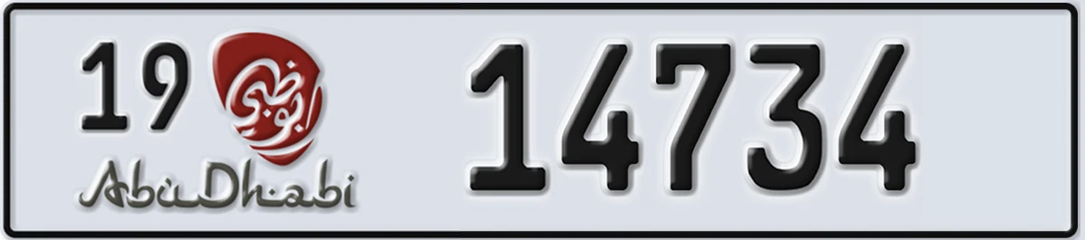 UAE License Plate Abu Dhabi 19 14734