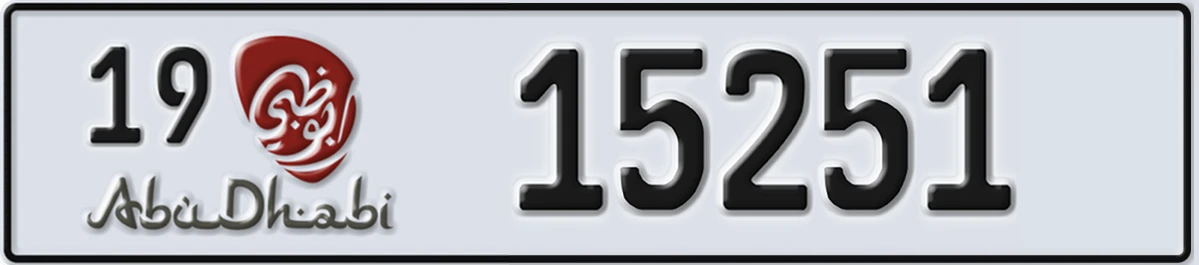 UAE License Plate Abu Dhabi 19 15251