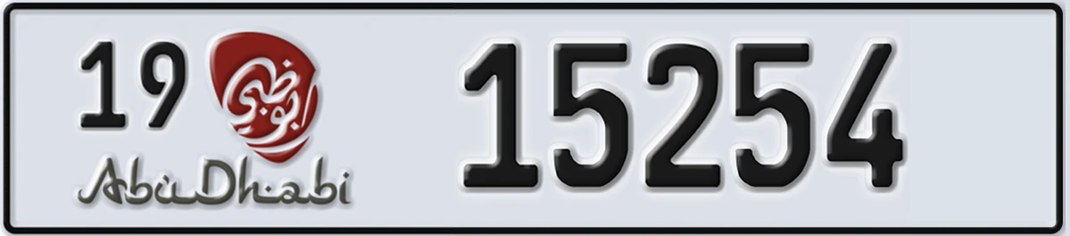 UAE License Plate Abu Dhabi 19 15254