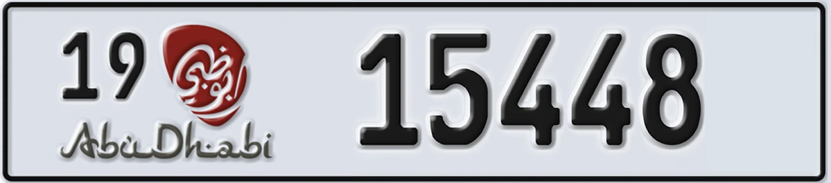 UAE License Plate Abu Dhabi 19 15448