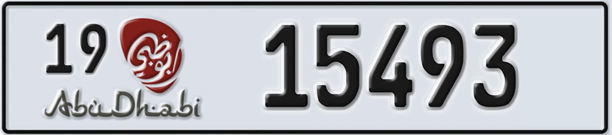 UAE License Plate Abu Dhabi 19 15493