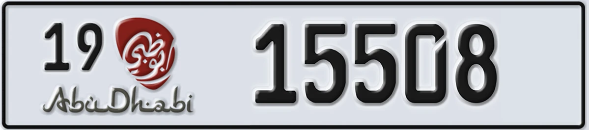 UAE License Plate Abu Dhabi 19 15508