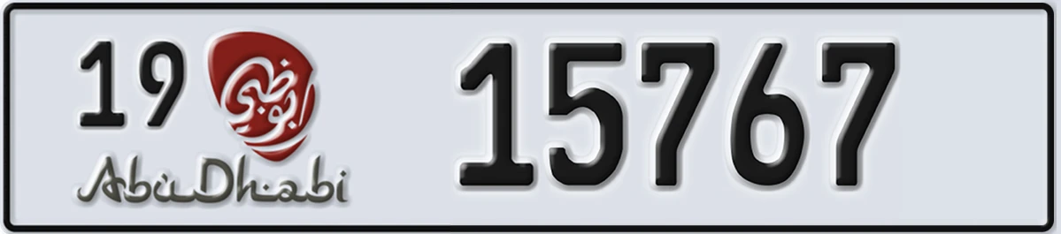 UAE License Plate Abu Dhabi 19 15767