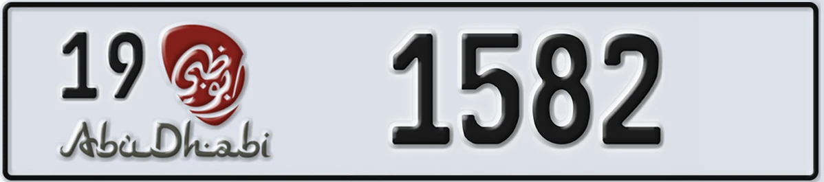 UAE License Plate Abu Dhabi 19 1582