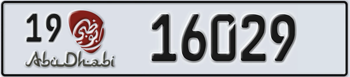 UAE License Plate Abu Dhabi 19 16029