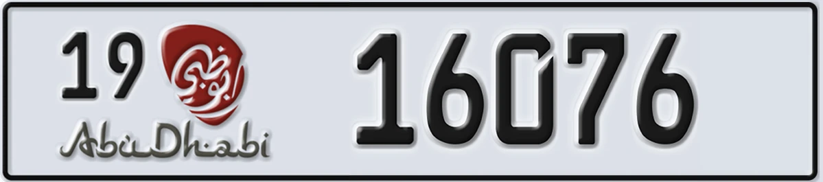 UAE License Plate Abu Dhabi 19 16076