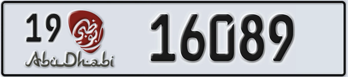 UAE License Plate Abu Dhabi 19 16089