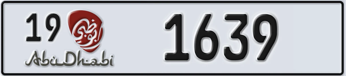 UAE License Plate Abu Dhabi 19 1639