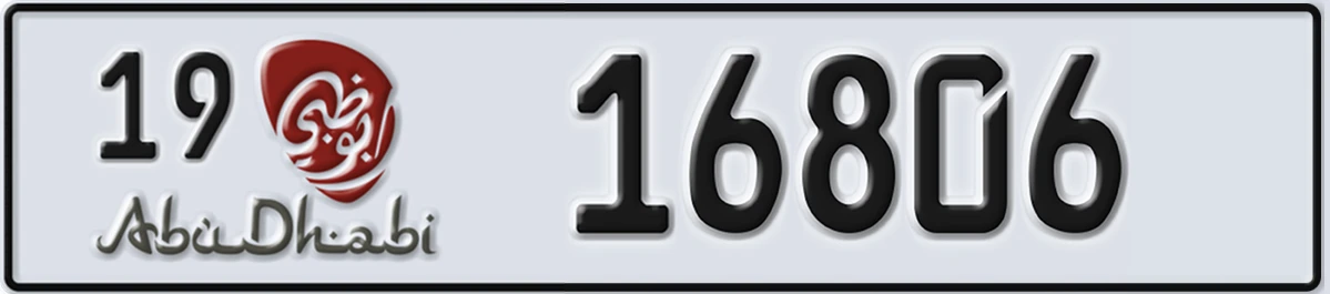 UAE License Plate Abu Dhabi 19 16806