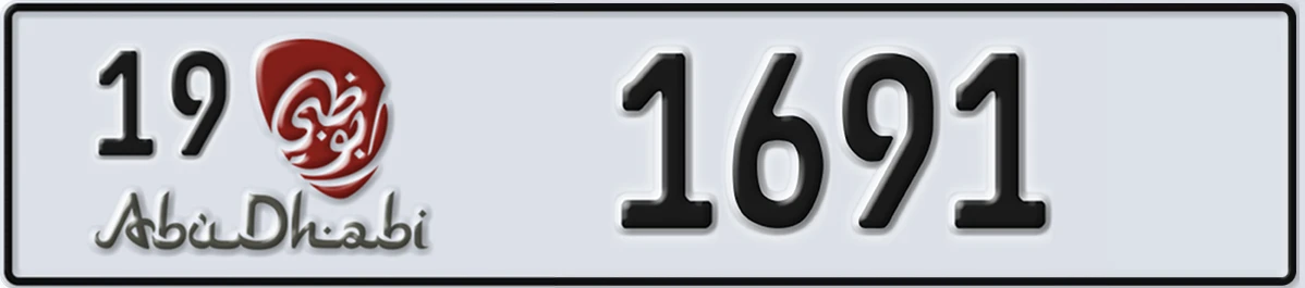 UAE License Plate Abu Dhabi 19 1691