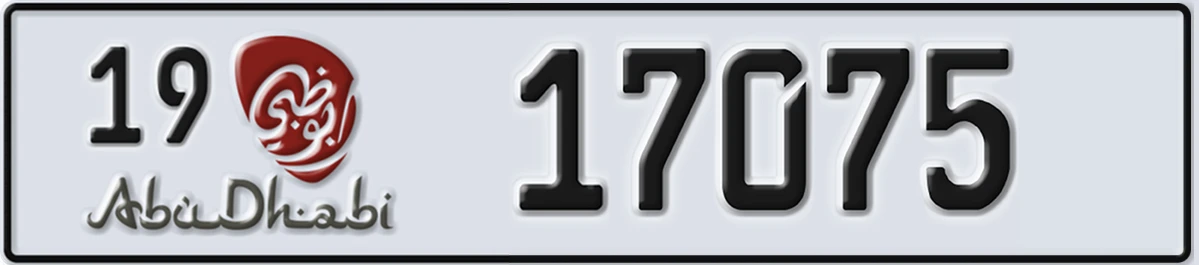 UAE License Plate Abu Dhabi 19 17075