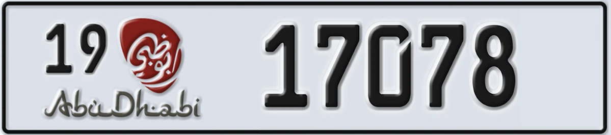 UAE License Plate Abu Dhabi 19 17078