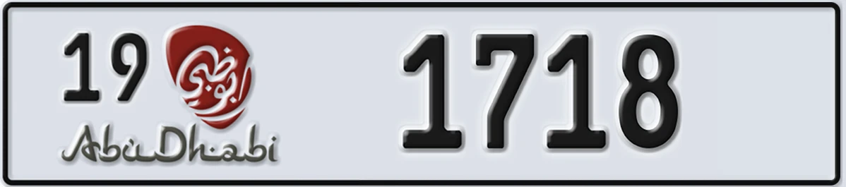 UAE License Plate Abu Dhabi 19 1718