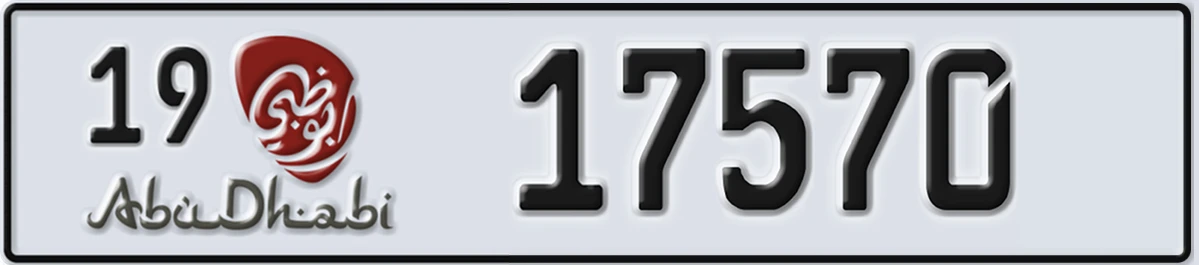 UAE License Plate Abu Dhabi 19 17570