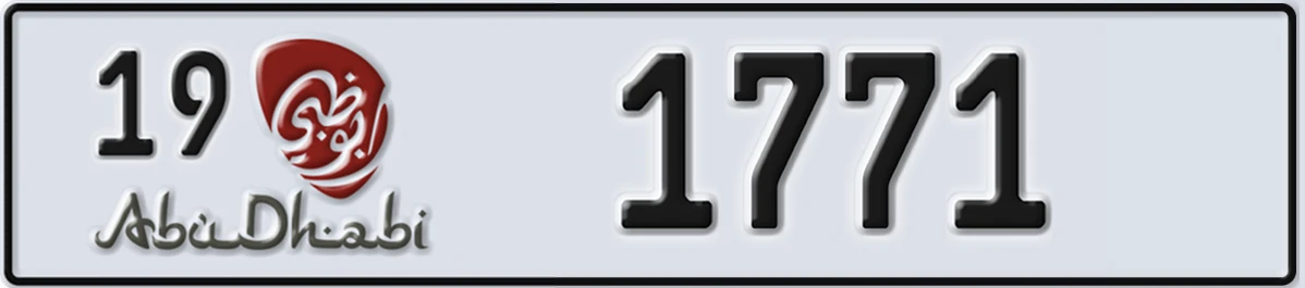 UAE License Plate Abu Dhabi 19 1771