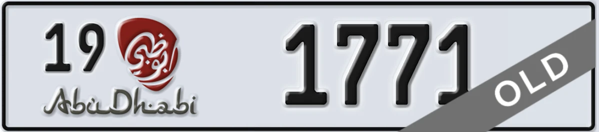 UAE License Plate Abu Dhabi 19 1771