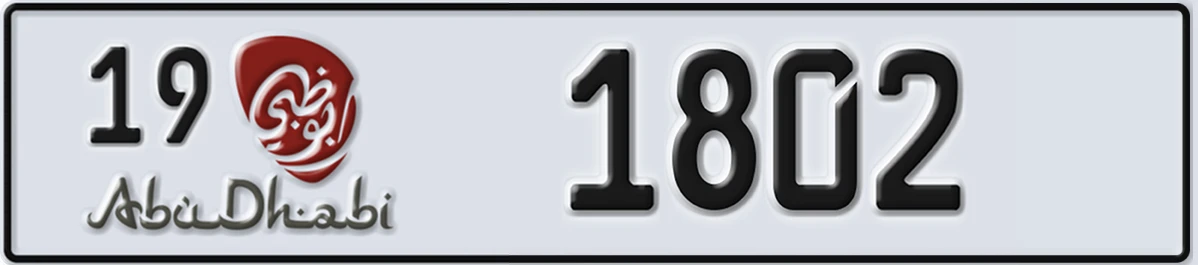 UAE License Plate Abu Dhabi 19 1802
