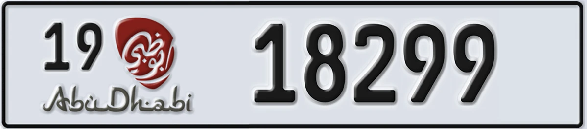 UAE License Plate Abu Dhabi 19 18299