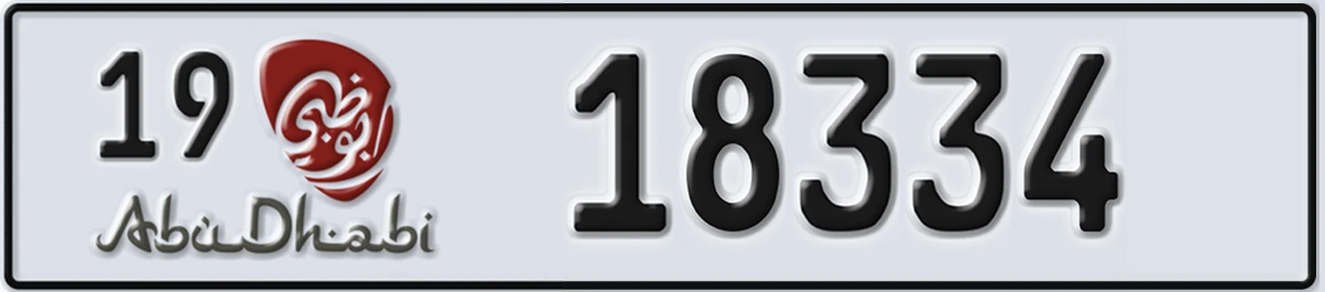 UAE License Plate Abu Dhabi 19 18334