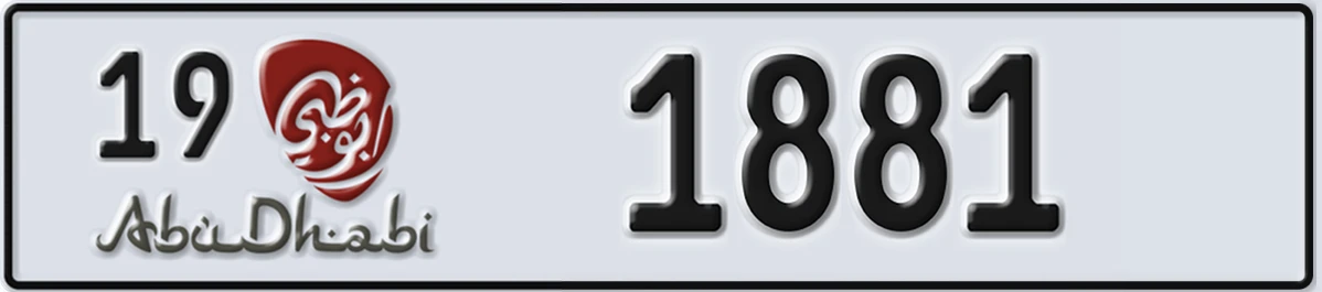 UAE License Plate Abu Dhabi 19 1881