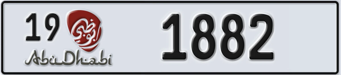 UAE License Plate Abu Dhabi 19 1882