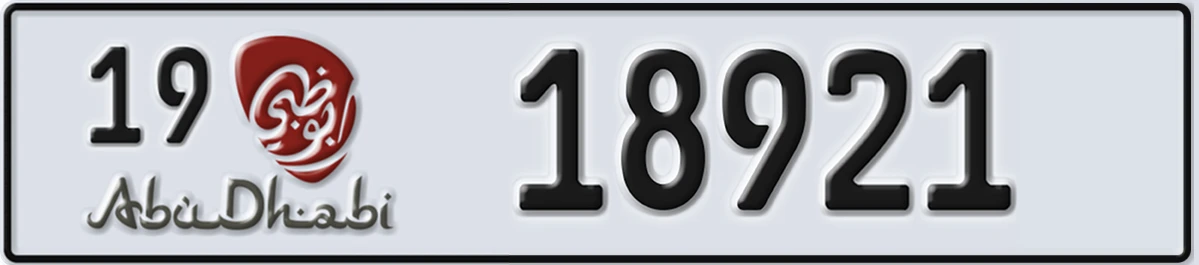 UAE License Plate Abu Dhabi 19 18921
