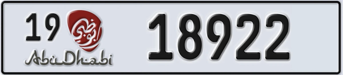 UAE License Plate Abu Dhabi 19 18922