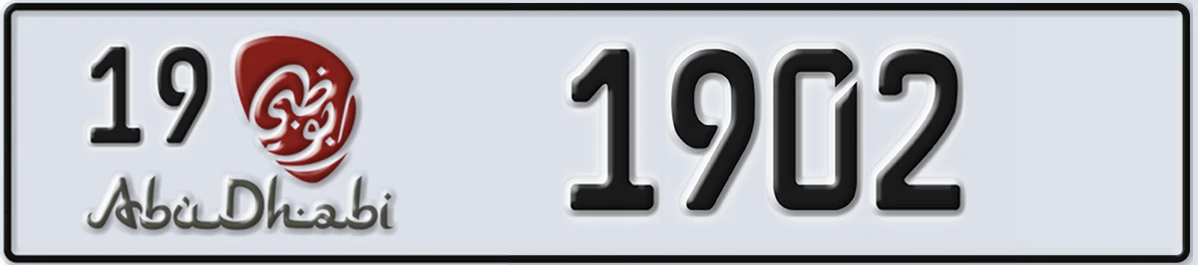 UAE License Plate Abu Dhabi 19 1902