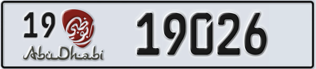 UAE License Plate Abu Dhabi 19 19026