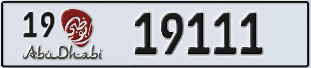 UAE License Plate Abu Dhabi 19 19111