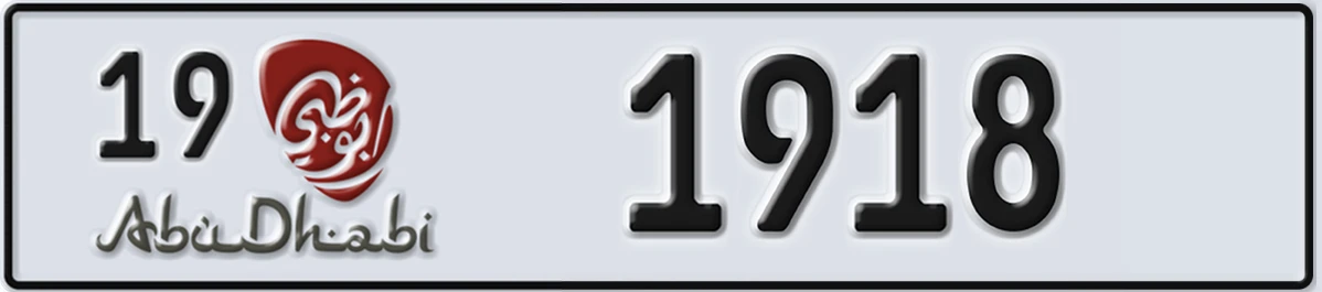 UAE License Plate Abu Dhabi 19 1918