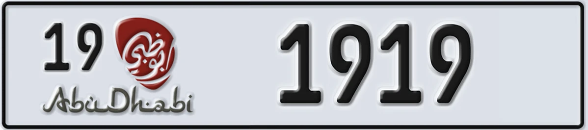 UAE License Plate Abu Dhabi 19 1919