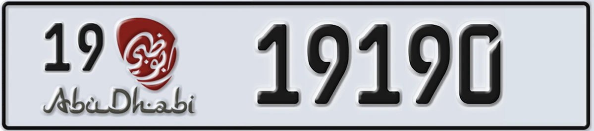 UAE License Plate Abu Dhabi 19 19190