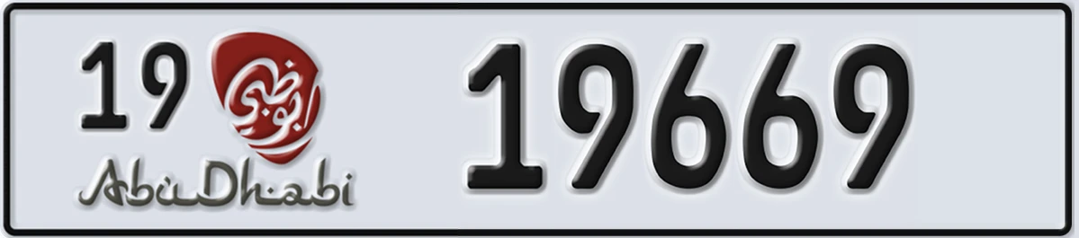 UAE License Plate Abu Dhabi 19 19669