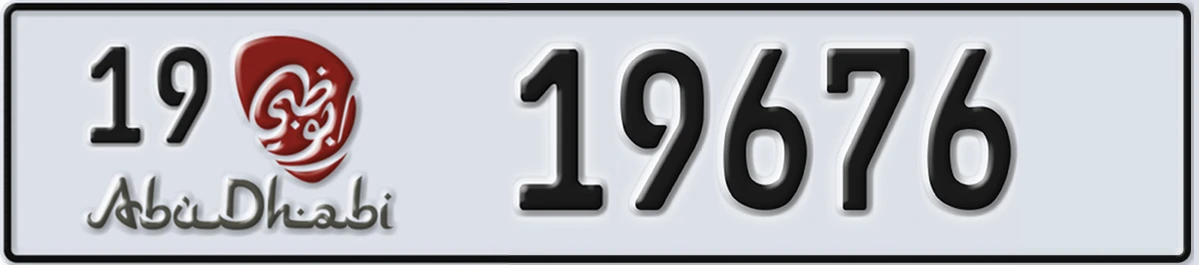 UAE License Plate Abu Dhabi 19 19676