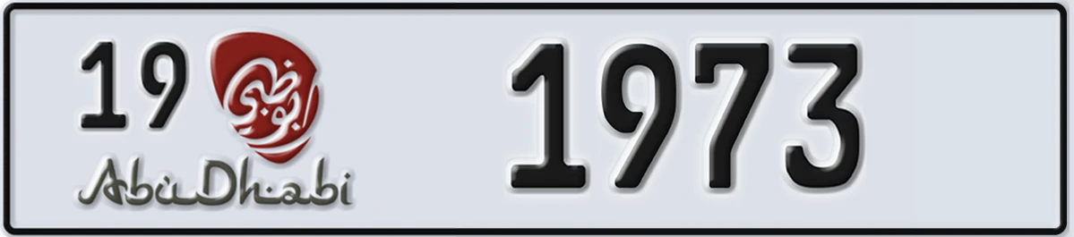 UAE License Plate Abu Dhabi 19 1973